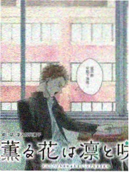 修复师的周末 秋霞电影网最新在线